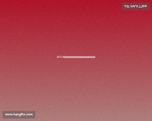 以FIFA世界杯决赛解说视角重现巅峰对决激情瞬间全景叙事盛宴